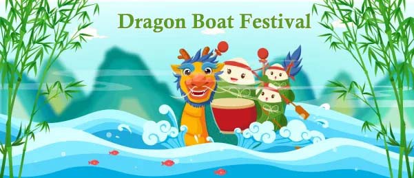 Dragon Boat Festival Dragon Boat Festival